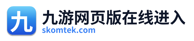 九游网页版在线进入 Logo